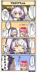 Rule 34 | 4koma, blush, bow, brown hair, character name, closed eyes, comic, costume request, cup, flower knight girl, hair bow, long hair, protea (flower knight girl), red bow, speech bubble, tagme, tarragon (flower knight girl), tongue, tongue out, translation request, veil, white hair, | |