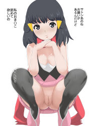 Rule 34 | 1girl, alternate breast size, ass, black thighhighs, blue hair, breasts, cameltoe, censored, cleavage, creatures (company), dawn (pokemon), game freak, grey eyes, highres, large breasts, long hair, looking at viewer, makoto daikichi, miniskirt, nintendo, no bra, no panties, over-kneehighs, panties, pokemon, pokemon dppt, pussy, red scarf, scarf, simple background, skirt, squatting, thighhighs, translated, undersized clothes, underwear, white background