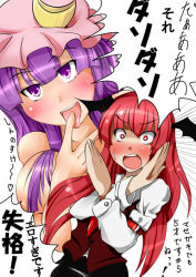 Rule 34 | 2girls, :o, :p, bad id, bad pixiv id, bat wings, blush, crescent, crossed arms, female focus, finger to mouth, hat, head wings, koakuma, long hair, multiple girls, naughty face, necktie, ninin ga shinobuden, nude, open mouth, parody, patchouli knowledge, purple eyes, purple hair, red eyes, red hair, smile, surprised, embodiment of scarlet devil, tongue, tongue out, touhou, translation request, vest, wings, yucblossom