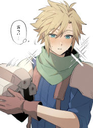 Rule 34 | 1boy, aqua eyes, armor, blonde hair, blue shirt, blush, brown gloves, cloud strife, crisis core final fantasy vii, final fantasy, final fantasy vii, gloves, green scarf, hair between eyes, helmet, highres, holding, holding helmet, looking down, male focus, parted lips, removing helmet, scarf, shinra infantry uniform, shirt, short hair, shoulder armor, sleeves rolled up, solo, sparkle, spiked hair, square enix, suspenders, sweat, thought bubble, upper body, white background, wosinnk