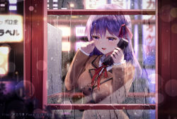 Rule 34 | 1girl, :d, absurdres, blazer, blurry, blurry background, brown jacket, collared shirt, commentary, crying, crying with eyes open, depth of field, english commentary, fate/stay night, fate (series), hair between eyes, hands up, highres, holding, holding phone, homurahara academy school uniform, jacket, junpaku karen, long hair, long sleeves, matou sakura, neck ribbon, night, open mouth, outdoors, phone, phone booth, pixiv id, purple eyes, purple hair, rain, red ribbon, ribbon, school uniform, shirt, sleeves past wrists, smile, solo, talking on phone, tears, upper body, white shirt, wiping tears