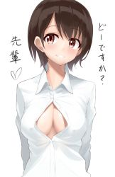 Rule 34 | 1girl, absurdres, arms behind back, black hair, blush, breasts, brown eyes, cleavage, collared shirt, highres, long sleeves, looking at viewer, no bra, original, shirt, short hair, shunichi, simple background, smile, solo, translated, unbuttoned, white background, white shirt
