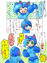 Rule 34 | 1boy, 1girl, :3, ahoge, animal ears, bad id, bad pixiv id, blue eyes, blue hair, blush, breasts, capcom, cat ears, cat tail, claws, company connection, cosplay, covered erect nipples, crossover, closed eyes, fang, felicia (vampire), green eyes, helmet, large breasts, mega man (character), mega man (character) (cosplay), mega man (classic), mega man (series), monokawa yardock, open mouth, smile, sweat, tail, translation request, vampire (game)