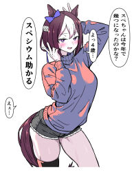 Rule 34 | 1girl, alternate costume, animal ears, arm up, black shorts, blush, bow, breasts, brown hair, commentary request, cowboy shot, cutoffs, ear bow, hair between eyes, highres, horse ears, horse girl, horse tail, limited palette, medium breasts, multicolored hair, open mouth, purple bow, purple eyes, short hair, shorts, simple background, single thighhigh, smile, solo, special week (umamusume), speech bubble, streaked hair, sweatdrop, sweater, tail, thighhighs, translation request, umamusume, white background, white hair, yaki apple