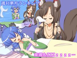 Rule 34 | 2girls, ^ ^, animal ears, arm hair, bed, blue eyes, blue hair, brooch, brown hair, closed eyes, closed mouth, commentary request, dreaming, dress, drill hair, drooling, fang, fins, food, fork, hands up, head fins, holding, holding food, holding fork, holding knife, imaizumi kagerou, japanese clothes, jeff17, jewelry, kimono, knife, long hair, long sleeves, lying, medium hair, mermaid, monster girl, multiple girls, nose bubble, on back, on bed, onigiri, open mouth, parted bangs, partially submerged, pillow, rice, shared thought bubble, sleeping, smile, tail, thought bubble, touhou, translation request, wakasagihime, water, wide sleeves, wolf ears, wolf tail, zzz
