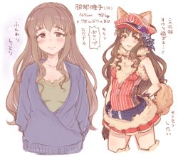 Rule 34 | 1girl, 7010, animal ears, bare arms, belt, brown eyes, brown hair, character age, character name, commentary request, ears through headwear, fur collar, hattori toko, idolmaster, idolmaster cinderella girls, long hair, looking at viewer, multiple views, parted lips, sidelocks, simple background, smile, tail, translation request, white background
