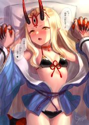 Rule 34 | 1girl, artist name, bare shoulders, bikini, black bikini, blonde hair, blue kimono, blush, breasts, collarbone, command spell, commentary request, cowboy shot, facial mark, fang, fate/grand order, fate (series), fingernails, forehead mark, halterneck, highres, holding hands, horns, ibaraki douji (fate), ibaraki douji (fate/grand order), ibaraki douji (swimsuit lancer) (fate), ibaraki douji (swimsuit lancer) (first ascension) (fate), interlocked fingers, japanese clothes, kimono, lips, long hair, looking at viewer, lying, md5 mismatch, navel, on back, oni, oni horns, open clothes, open kimono, open mouth, pointy ears, pov, pov hands, resolution mismatch, signature, small breasts, solo focus, source smaller, swimsuit, tattoo, translation request, very long hair, yapo (croquis side), yellow eyes
