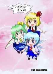 Rule 34 | 3girls, blush, cirno, colorized, comic, daiyousei, english text, flying, gundam, hand on own cheek, hand on own face, highres, mobile suit gundam, multiple girls, rumia, touhou, translation request, xiaolong (touhoufuhai)