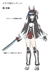 Rule 34 | 1girl, absurdres, alice gear aegis, black hair, black jacket, character request, concept art, fox mask, headband, highres, holding, holding sword, holding weapon, ishiyumi, jacket, mask, mask on head, mechanical ears, official art, open hand, production art, purple eyes, sandals, sketch, solo, sword, translation request, weapon, white headband