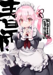 Rule 34 | 1girl, alternate costume, apron, black dress, blush, character name, closed mouth, dress, enmaided, frilled apron, frills, hair between eyes, harusame (kancolle), juliet sleeves, kantai collection, long hair, long sleeves, maid, maid apron, maid headdress, n:go, pink hair, puffy sleeves, red eyes, side ponytail, sidelocks, simple background, smile, solo, twitter username, white apron, white background