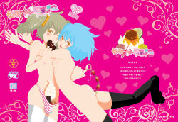 Rule 34 | 1boy, 1girl, anal, anal beads, anal object insertion, ayanami rei, bad id, bad pixiv id, black thighhighs, blue hair, brown hair, bulge, chocolate, cream, flat chest, food, foodplay, fruit, hetero, lance of longinus (evangelion), nagisa kaworu, neon genesis evangelion, nipples, object in clothes, object in panties, object insertion, pako (pousse-cafe), sex toy, strawberry, thighhighs, translation request, trap, twintails, white thighhighs