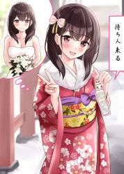 Rule 34 | 1girl, :d, bare arms, bare shoulders, black hair, blush, bouquet, bow, breasts, bride, cleavage, closed mouth, collarbone, commentary request, dress, floral print, flower, fur collar, hair between eyes, hair bow, hatsumoude, highres, holding, holding bouquet, japanese clothes, kimono, long sleeves, looking at viewer, medium breasts, multiple views, new year, obi, omikuji, open mouth, original, pink bow, print kimono, red eyes, red kimono, sash, smile, strapless, strapless dress, tiara, torii, translation request, v, veil, wedding dress, white dress, white flower, wide sleeves, yukimaru217