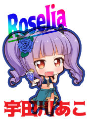 Rule 34 | 1girl, :d, anklet, aqua sarong, bang dream!, barefoot, bikini, blue flower, blue outline, blue rose, blush, character name, chibi, cross-laced clothes, cup, drinking straw, fang, flower, food, fruit, full body, gem, group name, hair flower, hair ornament, hairband, holding, holding cup, jewelry, looking at viewer, m/, navel, open mouth, orange (fruit), orange slice, outline, pearl (gemstone), pointing, purple hair, red eyes, rose, sarong, sidelocks, smile, solo, standing, swimsuit, tankini, tropical drink, tsurugi hikaru, twintails, udagawa ako, v-shaped eyebrows, white background