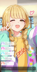 Rule 34 | 1girl, blonde hair, braid, commentary request, fang, fujita kotone, gakuen idolmaster, highres, idolmaster, jacket, multicolored clothes, multicolored jacket, nakata (nkt vvd), one eye closed, open clothes, open jacket, open mouth, selfie, smile, solo, translation request, twin braids, v, yellow eyes