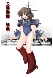 Rule 34 | 1girl, arm warmers, black eyes, boots, brown hair, character name, fusou (ironclad), gun, open mouth, original, personification, photo background, propeller, school swimsuit, ship, short hair, solo, swimsuit, teke hostler, turret, watercraft, weapon