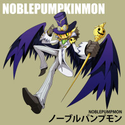 Rule 34 | digimon, digimon (creature), formal, goggles, goggles on head, hat, highres, noblepumpmon, pumpkin, solo, suit, wings