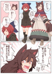 Rule 34 | 2girls, animal ears, blue bow, bow, brown hair, capelet, coat, dress, emphasis lines, fangs, fur-trimmed dress, fur trim, hair bow, highres, imaizumi kagerou, long hair, long sleeves, miniskirt, monster girl, multiple girls, red eyes, red hair, red skirt, sekibanki, short hair, skirt, tail, tamahana, touhou, translation request, trench coat, white dress, wide sleeves, winter clothes, wolf ears, wolf tail