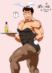 Rule 34 | ..., 1boy, absurdres, animal ears, ass, bara, brown hair, chabashira tatsukichi, covered abs, covered navel, crossdressing, fake animal ears, feet out of frame, highres, holding, holding tray, large pectorals, leotard, male focus, male playboy bunny, muscular, muscular male, original, pantyhose, pectoral cleavage, pectorals, playboy bunny, rabbit ears, rabbit tail, short hair, skin tight, solo, sweatdrop, tail, thick thighs, thighs, tray