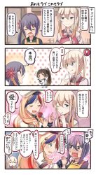 Rule 34 | 4koma, asymmetrical legwear, bell, chocolate, comic, commandant teste (kancolle), cooking, embarrassed, grabbing, graf zeppelin (kancolle), hair bell, hair between eyes, hair ornament, hand on own chin, highres, holding hands, ido-6934bibiti, ido (teketeke), isokaze (kancolle), kantai collection, kitchen, pink background, polka dot, polka dot background, sparkle, translation request, uneven legwear, wavy mouth
