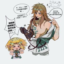 Rule 34 | &gt;o&lt;, 1boy, 1girl, :d, archaic set (zelda), arm tattoo, blonde hair, blue skin, blush, braid, chest tattoo, chinese commentary, chinese text, collarbone, colored skin, commentary request, crown braid, dress, ear blush, grey dress, highres, holding, link, long hair, nintendo, open mouth, parted bangs, pointy ears, princess zelda, scar, scar on arm, short hair, shuo yue, smile, speech bubble, tattoo, the legend of zelda, the legend of zelda: tears of the kingdom, translation request