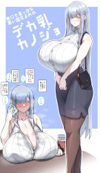 Rule 34 | 1girl, absurdres, black pantyhose, black skirt, blue eyes, blush, breast rest, breasts, cleavage, cold country girlfriend (konoshige), cup, drinking glass, gigantic breasts, grey hair, heart, highres, huge breasts, konoshige (ryuun), long hair, medium skirt, nose blush, original, pantyhose, pencil skirt, shirt, sidelocks, skirt, sleeveless, sleeveless shirt, speech bubble, spoken heart, sweat, translated, very long hair, white shirt
