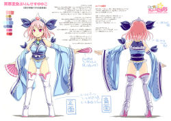 Rule 34 | 1girl, adapted costume, ass, back, bare shoulders, blue leotard, boots, character sheet, detached sleeves, dual wielding, folded fan, folding fan, hair ribbon, hand fan, high heels, highres, holding, ichirino minagi, leotard, long sleeves, magical girl, maid headdress, obi, outstretched arm, pink eyes, pink hair, ribbon, saigyouji yuyuko, sash, shoes, smile, smirk, solo, thigh boots, thighhighs, touhou, translation request, triangular headpiece, white thighhighs, wide sleeves