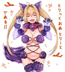 Rule 34 | 10s, 1girl, ahoge, alternate hairstyle, animal ears, bare shoulders, bat (animal), blush, bow, breasts, claw pose, claws, cleavage, closed eyes, cocq taichou, commentary request, cosplay, cross-laced clothes, earrings, elbow gloves, fate/extra, fate/grand order, fate (series), food-themed earrings, food themed earrings, fur-trimmed gloves, fur-trimmed legwear, fur collar, fur trim, gloves, hair intakes, halloween costume, hip focus, jewelry, lace, lace-trimmed legwear, lace trim, large breasts, long hair, mash kyrielight, mash kyrielight (dangerous beast), mash kyrielight (dangerous beast) (cosplay), navel, nero claudius (fate), nero claudius (fate) (all), nero claudius (fate/extra), o-ring, official alternate costume, open mouth, panties, pink bow, pumpkin earrings, purple gloves, purple legwear, purple panties, revealing clothes, shielder (fate/grand order), shielder (fate/grand order) (cosplay), simple background, smile, solo, sparkle, tail, thighs, translated, twintails, underwear, white background, wolf ears, wolf tail