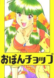Rule 34 | 1990s (style), 1girl, :d, blunt bangs, cover, cover page, feena (grandia), game arts, grandia, grandia i, green hair, hair ornament, hair tubes, jewelry, jpeg artifacts, kaneko toshiaki, necklace, non-web source, open mouth, pink eyes, retro artstyle, smile, solo