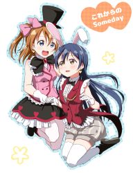 Rule 34 | 2girls, animal ears, blue eyes, blue hair, blush, bow, bowtie, commentary request, earrings, english text, gloves, hair between eyes, hat, holding hands, jewelry, korekara no someday, kosaka honoka, long hair, love live!, love live! school idol project, multiple girls, one side up, open mouth, orange hair, pantyhose, puffy shorts, rabbit ears, short hair, shorts, simple background, skull573, sleeveless, smile, sonoda umi, text focus, thighhighs, top hat, white background, white gloves, yellow eyes