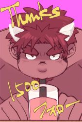 Rule 34 | 1boy, bara, brown hair, cup, dark-skinned male, dark skin, disposable cup, drinking, drinking straw, facial hair, fat, fat man, forked eyebrows, goatee, highres, huge eyebrows, long sideburns, looking at viewer, male focus, milestone celebration, muscular, muscular male, nude, ragi san (ononokomachiimo), sexually suggestive, short hair, sideburns, sideburns stubble, small horns, solo, stubble, tetsuox (housamo), tokyo houkago summoners, translation request, upper body