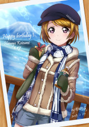 Rule 34 | 1girl, artist name, birthday, blonde hair, bottle, box, character name, commentary request, copyright name, dated, day, english text, gift, gift box, gloves, happy birthday, hat, highres, holding, jacket, koizumi hanayo, long sleeves, love live!, love live! school idol festival, love live! school idol project, mount fuji, ocean, photo (object), purple eyes, scarf, short hair, short shorts, shorts, solo, xiaoxin041590