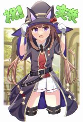 Rule 34 | absurdres, animal ears, belt, blush, boots, brown hair, commentary request, gloves, hair rings, hat, highres, homulily, horse ears, horse girl, horse tail, long hair, looking at viewer, necktie, open mouth, purple eyes, sweep tosho (umamusume), tail, thigh boots, translation request, twintails, umamusume, witch hat