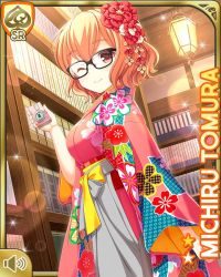Rule 34 | 1girl, black-framed eyewear, book, bookcase, brown eyes, brown hair, card (medium), closed mouth, day, girlfriend (kari), glasses, indoors, japanese clothes, kimono, looking at viewer, matching hair/eyes, official art, one eye closed, pink kimono, qp:flapper, sandals, side ponytail, smile, solo, tomura michiru, wink
