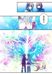 Rule 34 | 1boy, 1girl, absurdres, bare shoulders, blue eyes, blue hair, branch, brown eyes, brown hair, colorful, comic, detached sleeves, drawing, flower, hair ornament, hatsune miku, headset, highres, holding hands, long hair, master (vocaloid), necktie, paper, school uniform, shirayuki towa, side-by-side, skirt, star (symbol), thighhighs, translated, tree, twintails, very long hair, vocaloid, zettai ryouiki