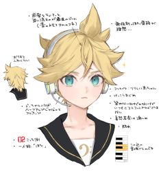 Rule 34 | 1boy, arrow (symbol), bass clef, black collar, blonde hair, blue eyes, collar, commentary, cropped shoulders, diagram, expressionless, from behind, headphones, headset, instrument, kagamine len, keyboard (instrument), looking at viewer, male focus, multiple views, naoko (naonocoto), portrait, sailor collar, short ponytail, spiked hair, translation request, vocaloid, white background