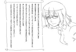 Rule 34 | 1girl, bad id, bad pixiv id, character request, glasses, greyscale, looking at viewer, maru (314), monochrome, nonomiya shiho, original, solo, text focus, translation request, wall of text