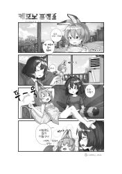 Rule 34 | 2girls, 4koma, = =, absurdres, animal ears (norankkori), artist name, barefoot, blush, bow, bowtie, closed eyes, comic, copyright name, facing another, greyscale, highres, kaban (kemono friends), kemono friends, korean text, looking at another, lying, monochrome, multiple girls, on back, open mouth, outdoors, parted lips, serval (kemono friends), shirt, short hair, short sleeves, sitting, smile, speech bubble, sweat, translation request, twitter username, wavy hair
