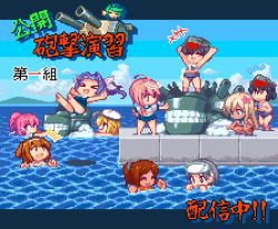 Rule 34 | &gt; &lt;, +++, 6+girls, ^^^, abyssal ship, ahoge, blue one-piece swimsuit, chibi, closed eyes, cloud, day, fairy (kancolle), full body, glasses, hair ornament, hair ribbon, happy, hat, headgear, i-13 (kancolle), i-14 (kancolle), i-168 (kancolle), i-19 (kancolle), i-26 (kancolle), i-401 (kancolle), i-58 (kancolle), i-8 (kancolle), jumping, kantai collection, long hair, lowres, maru-yu (kancolle), multiple girls, ocean, oh bako, one-piece swimsuit, open mouth, outdoors, pixel art, ponytail, ribbon, ro-500 (kancolle), sailor collar, school swimsuit, sky, smile, squatting, standing, swimming, swimsuit, swimsuit under clothes, tan