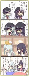 Rule 34 | 10s, 2girls, 4koma, :t, akatsuki (kancolle), alternate costume, anchor symbol, bad id, bad twitter id, black hair, closed eyes, closed mouth, comic, commentary request, flat cap, flying sweatdrops, gradient background, hat, hibiki (kancolle), highres, kantai collection, long hair, long sleeves, multiple girls, naked towel, neckerchief, nor nao, pajamas, school uniform, serafuku, silver hair, simple background, stuffed animal, stuffed toy, towel, translation request, twitter username, under covers