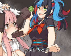 Rule 34 | 2girls, black hair, black sailor collar, black shirt, blonde hair, blue hair, blush, breasts, brown eyes, cleavage, commentary request, fate/grand order, fate (series), hair ornament, hairclip, long hair, long sleeves, looking at viewer, medb (fate), multicolored hair, multiple girls, red hair, restrained, sailor collar, sei shounagon (fate), sexually suggestive, shirt, shiseki hirame, skirt, smile, twintails, yellow eyes