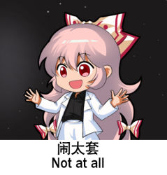 Rule 34 | 1girl, :d, alternate costume, bilingual, black background, black shirt, blazer, bow, chibi, collared shirt, commentary request, dress shirt, english text, fujiwara no mokou, hair bow, jacket, jokanhiyou, long hair, long sleeves, lowres, mixed-language text, open clothes, open jacket, open mouth, pants, partial commentary, red eyes, shirt, smile, touhou, translation request, very long hair, white jacket, white pants