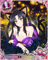 Rule 34 | 10s, 1girl, animal ears, ass, bishop (chess), black hair, bra, breasts, card (medium), cat ears, cat tail, character name, chess piece, cleavage, covered erect nipples, hair rings, hairband, high school dxd, high school dxd infinity, japanese clothes, kimono, kuroka, kuroka (high school dxd), lantern, large breasts, lipstick, long hair, lying, makeup, multiple tails, night, night sky, off shoulder, official art, on side, open clothes, open kimono, purple kimono, purple lips, sky, smile, solo, tail, trading card, underwear, yellow eyes, yukata