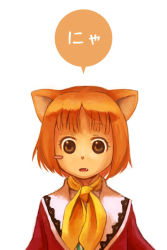 Rule 34 | 1girl, animal ears, avalon code, bad id, bad pixiv id, cat ears, expressionless, fang, kemonomimi mode, looking at viewer, open mouth, renka (pixiv), short hair, solo, tia (avalon code)