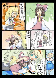 Rule 34 | 3girls, age regression, alice margatroid, aqua eyes, black hair, blonde hair, blush, grabbing another&#039;s breast, breasts, brown hair, carrying, comic, detached sleeves, female focus, flat chest, flat chest grab, grabbing, hairband, hakurei reimu, highres, japanese clothes, kirisame marisa, miko, multiple girls, ogawa maiko, partially translated, ribbon, short hair, thumb sucking, time paradox, touhou, translation request, aged down