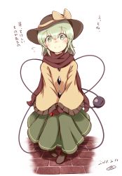 Rule 34 | 19 (ji ukiu), 1girl, absurdres, black hat, blouse, commentary request, dress, flat chest, gift, gloves, hat, highres, komeiji koishi, long scarf, long sleeves, scarf, shirt, skirt, solo, third eye, touhou, translation request, wide sleeves, yellow shirt