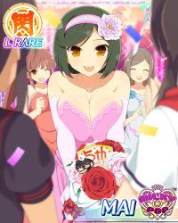 Rule 34 | 10s, 5girls, breasts, card (medium), character name, cleavage, dress, everyone, female focus, flower, happy, highres, jewelry, large breasts, long hair, mai (senran kagura), multiple girls, necklace, official art, plant, senran kagura, smile, standing