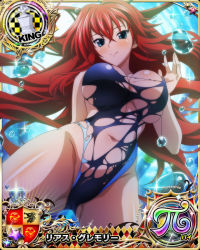 Rule 34 | 1girl, blue eyes, breasts, card (medium), chess piece, competition swimsuit, high school dxd, king (chess), large breasts, long hair, looking at viewer, navel, official art, one-piece swimsuit, red hair, rias gremory, smile, swimsuit, torn clothes