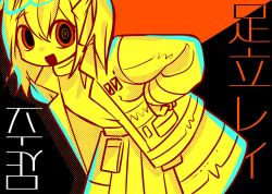 Rule 34 | 1girl, a.i. voice, adachi rei, black background, character name, cowboy shot, hair ribbon, halftone, hand on own hip, highres, jacket, korean commentary, leaning forward, limited palette, long sleeves, looking at viewer, medium hair, meong-ge, mismatched pupils, one side up, open clothes, open jacket, open mouth, orange background, pleated skirt, ribbon, ringed eyes, shirt, skirt, smile, solo, standing, turtleneck, turtleneck shirt, two-tone background, utau