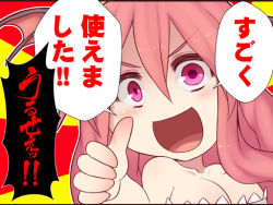 Rule 34 | bat wings, breasts, cleavage, comic, head wings, koakuma, kuresento, long hair, open mouth, red eyes, red hair, sleeveless, thumbs up, touhou, translation request, wings