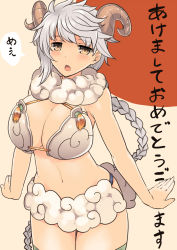 Rule 34 | 10s, 1girl, 2015, aaru (tenrake chaya), adapted costume, alternate costume, animal costume, arms at sides, asymmetrical hair, braid, braided ponytail, breasts, brown eyes, cleavage, cloud print, happy new year, horns, jitome, kantai collection, large breasts, long hair, looking at viewer, new year, off shoulder, open mouth, sheep costume, sheep horns, sheep tail, silver hair, single braid, solo, tail, thighhighs, translated, unryuu (kancolle), very long hair, zettai ryouiki